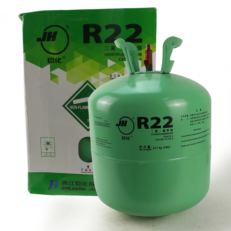 昭通制冷材料巨化R22制冷剂家用空调冷库加氟空调雪种氟利昂22.7KG